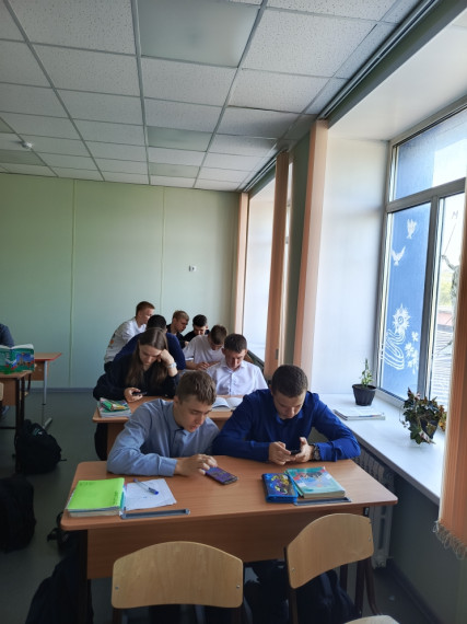 Урок Цифры.