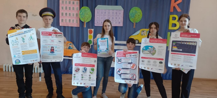 КВН "Безопасная дорога детства".